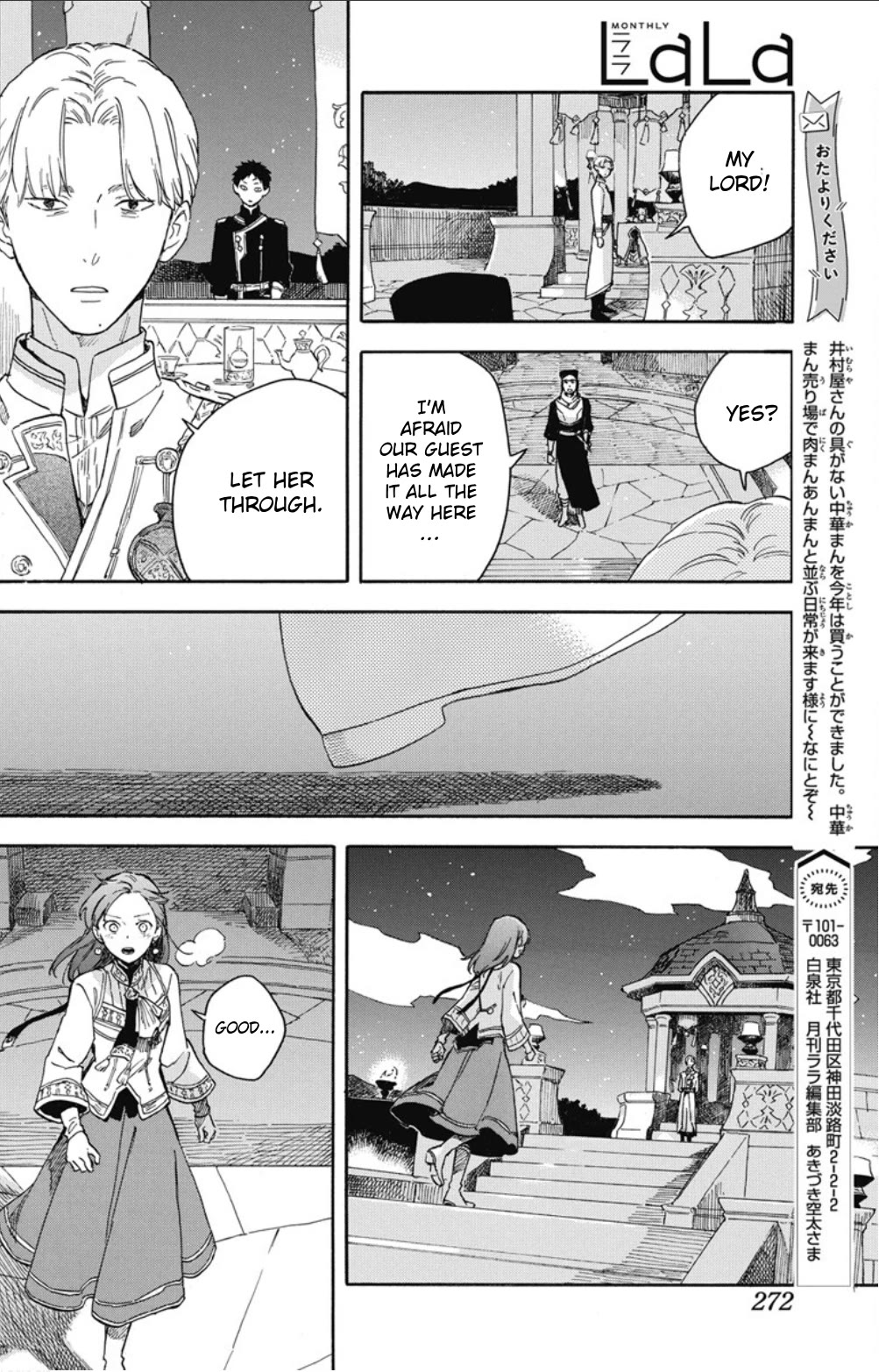 Akagami no Shirayukihime chapter 135 page 30