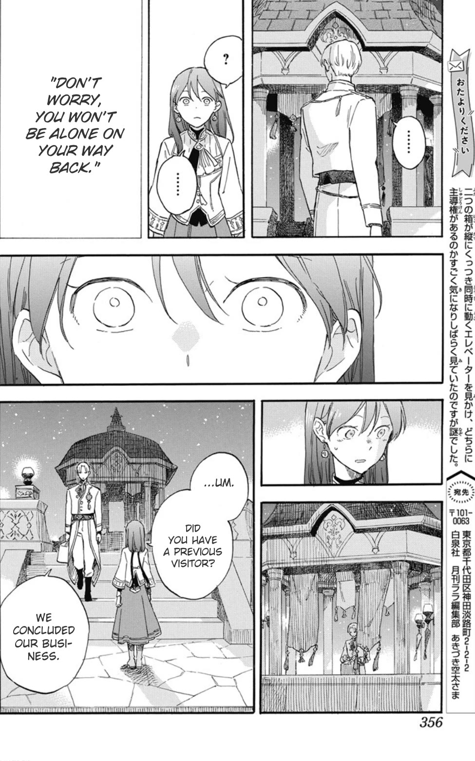 Akagami no Shirayukihime chapter 136 page 15