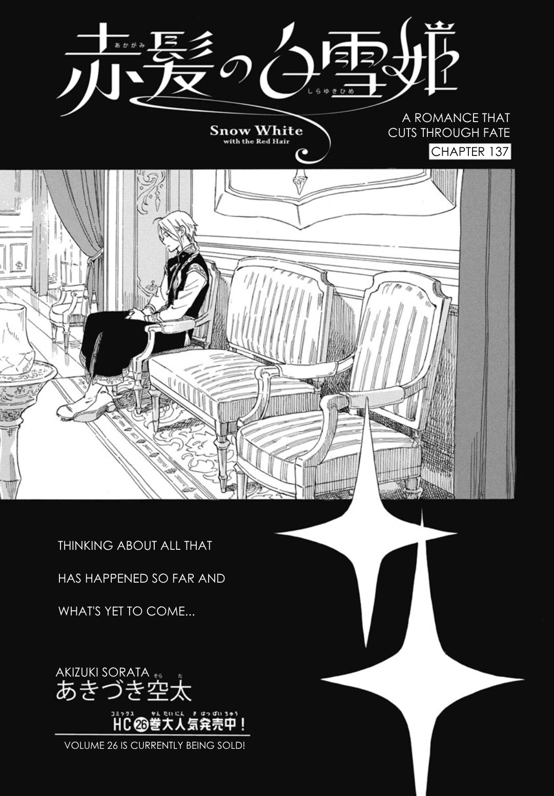 Akagami no Shirayukihime chapter 137 page 2