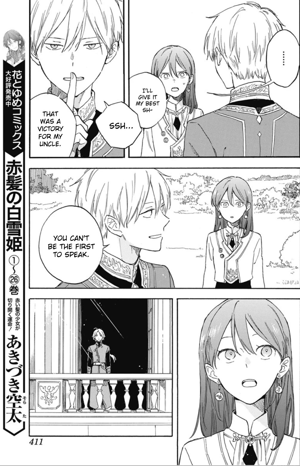 Akagami no Shirayukihime chapter 137 page 6