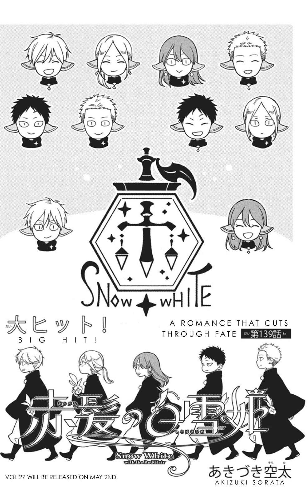 Akagami no Shirayukihime chapter 139 page 2