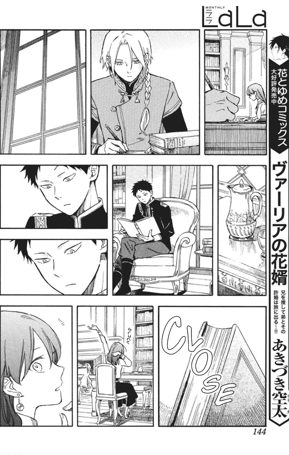 Akagami no Shirayukihime chapter 139 page 7