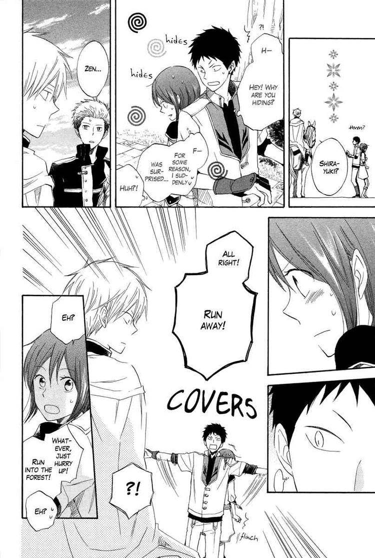 Akagami no Shirayukihime chapter 14 page 22