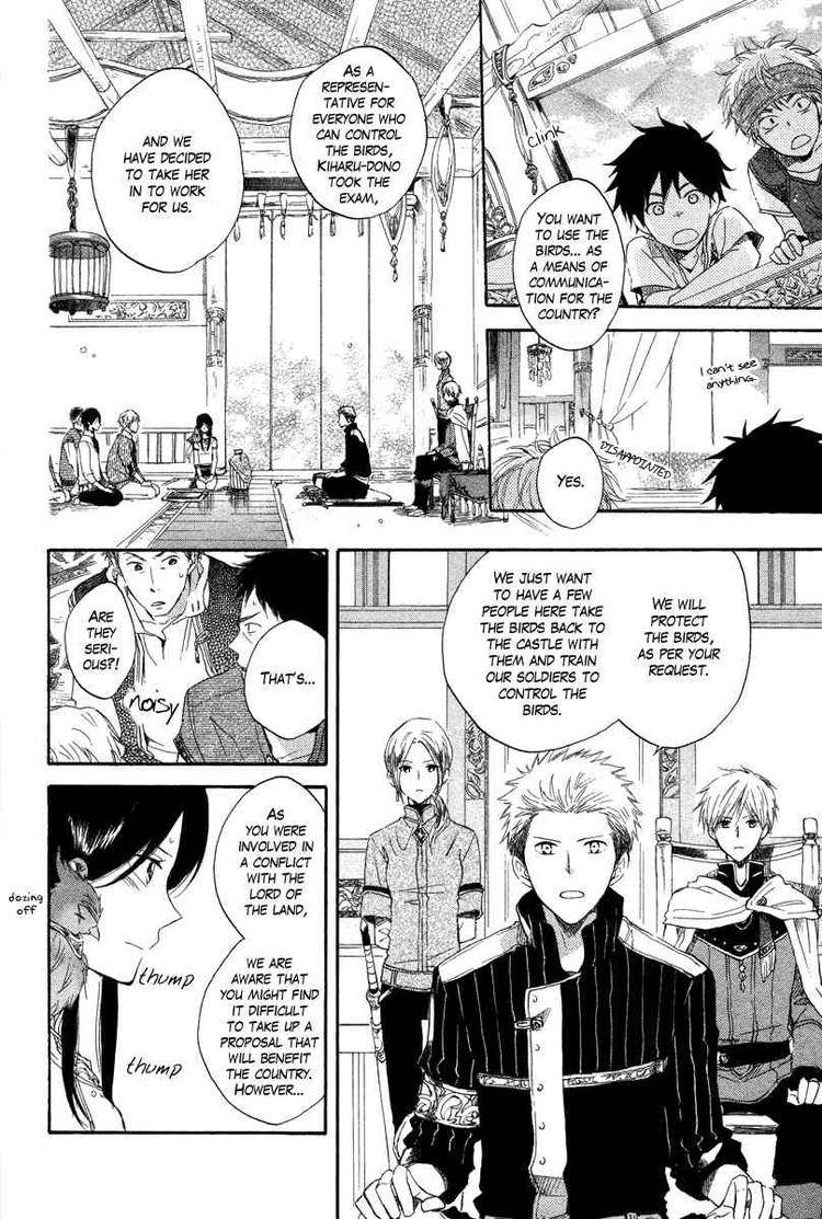 Akagami no Shirayukihime chapter 14 page 8