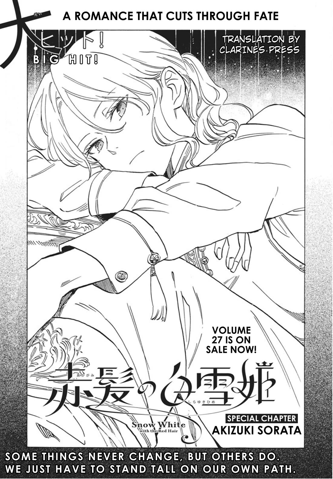 Akagami no Shirayukihime chapter 140.5 page 1