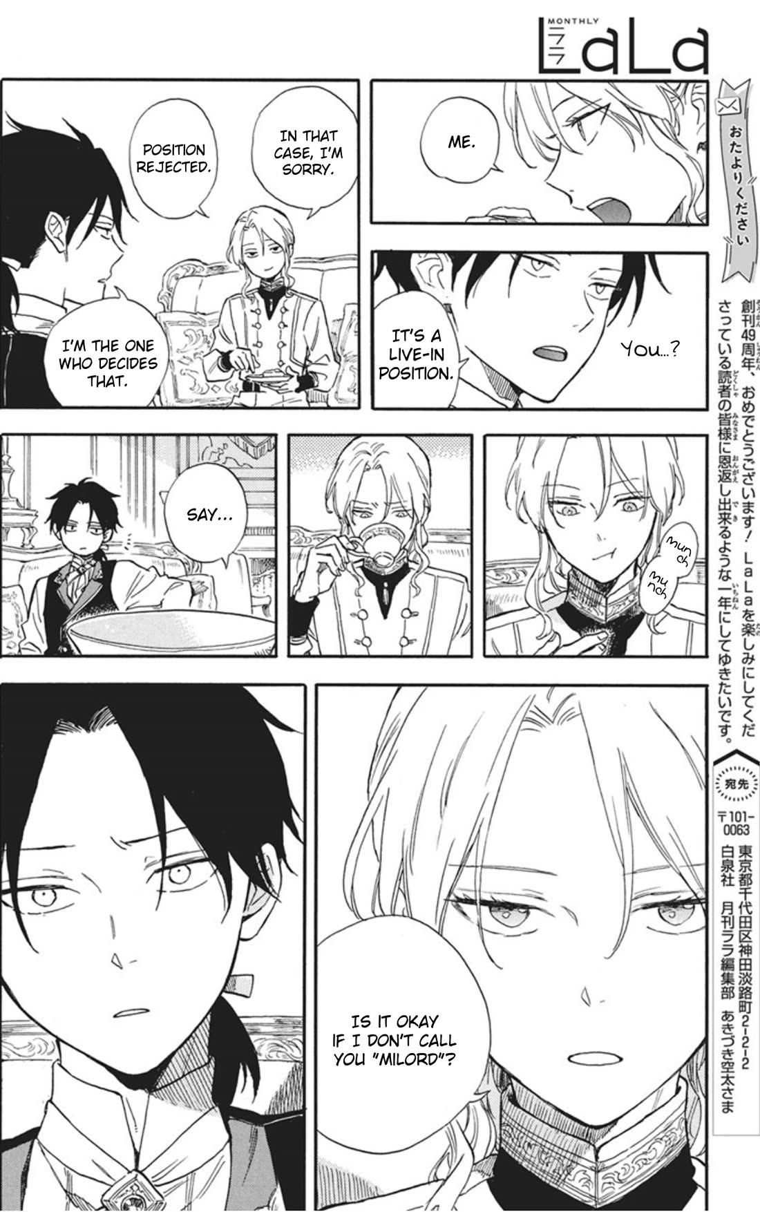 Akagami no Shirayukihime chapter 140.5 page 6