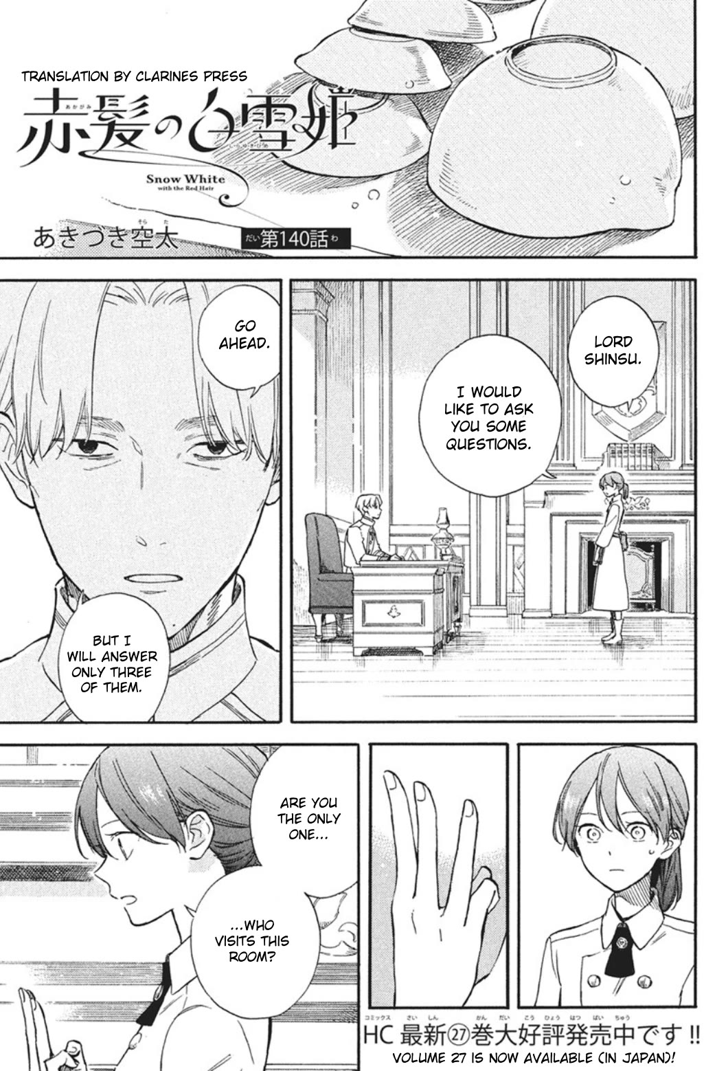 Akagami no Shirayukihime chapter 140 page 1