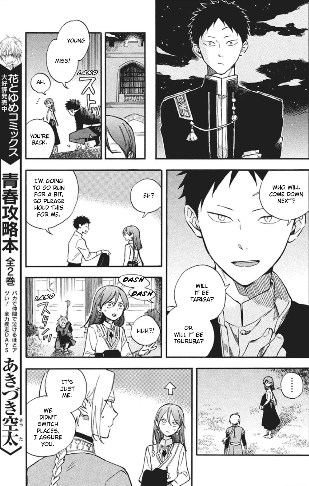 Akagami no Shirayukihime chapter 140 page 11