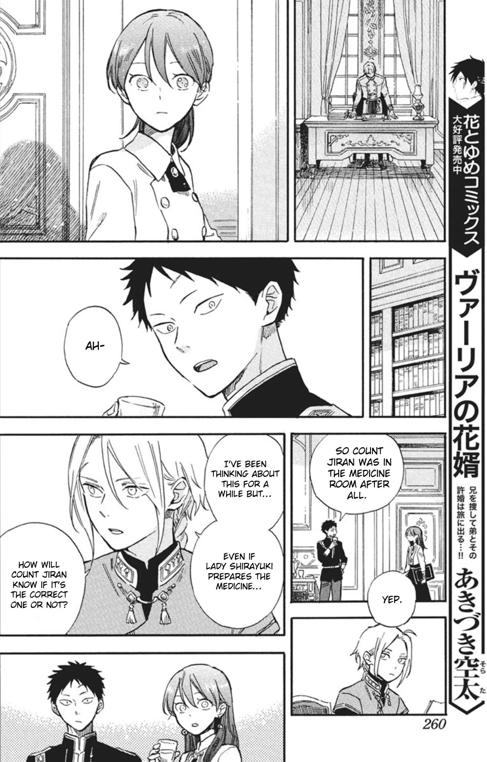 Akagami no Shirayukihime chapter 140 page 6
