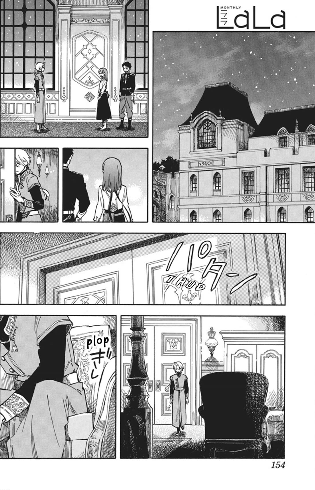 Akagami no Shirayukihime chapter 141 page 13