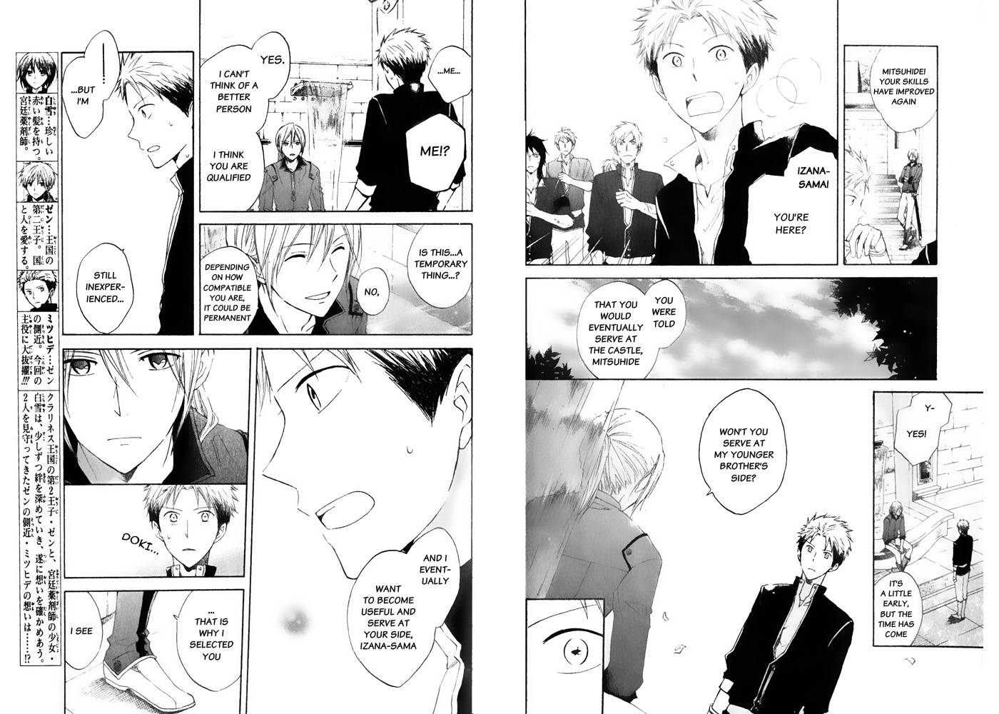 Akagami no Shirayukihime chapter 15 page 5