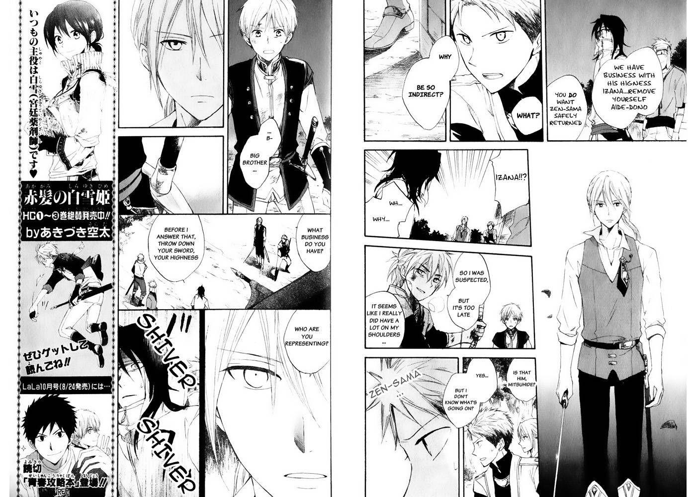 Akagami no Shirayukihime chapter 16 page 12