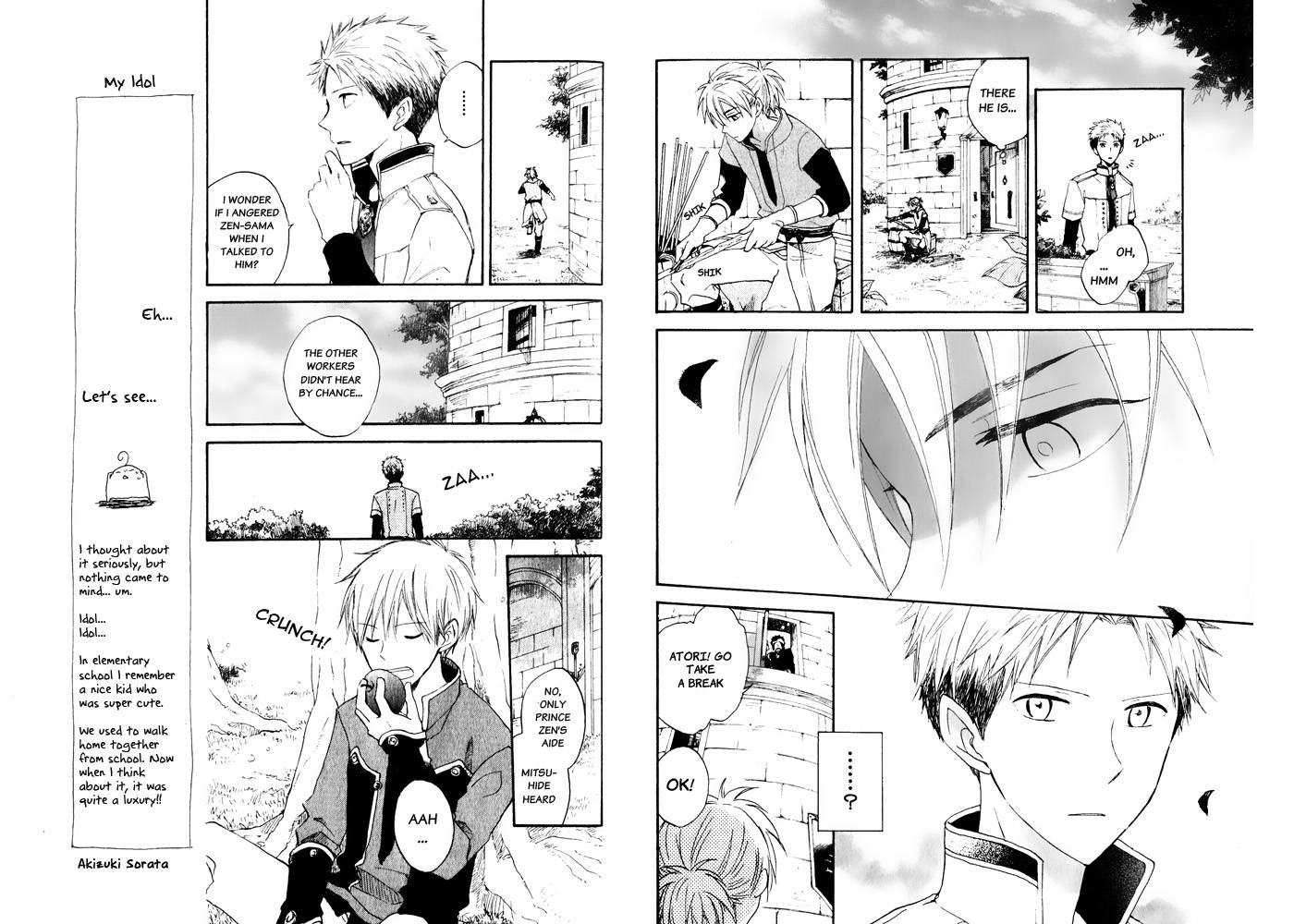 Akagami no Shirayukihime chapter 16 page 4