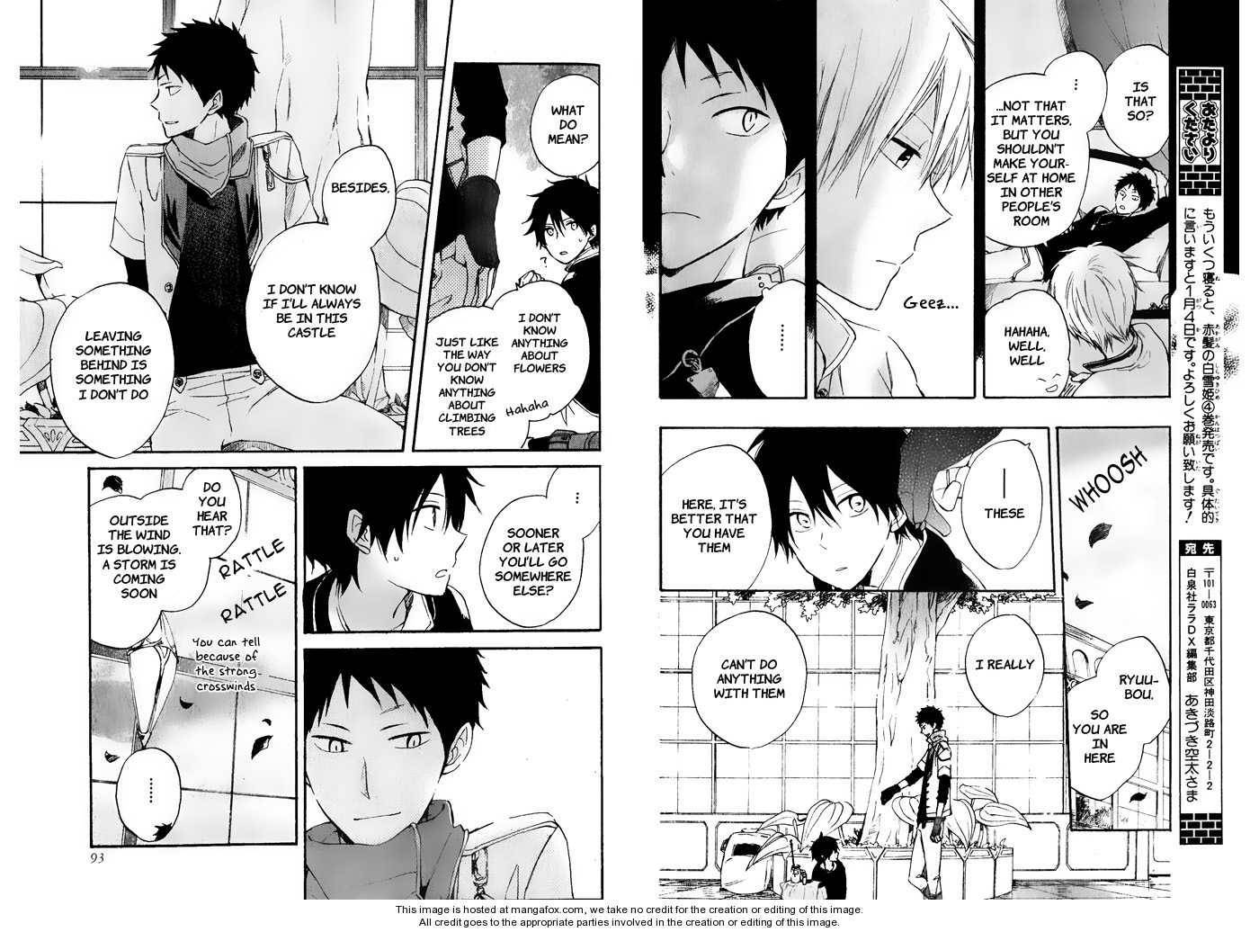 Akagami no Shirayukihime chapter 17.5 page 5