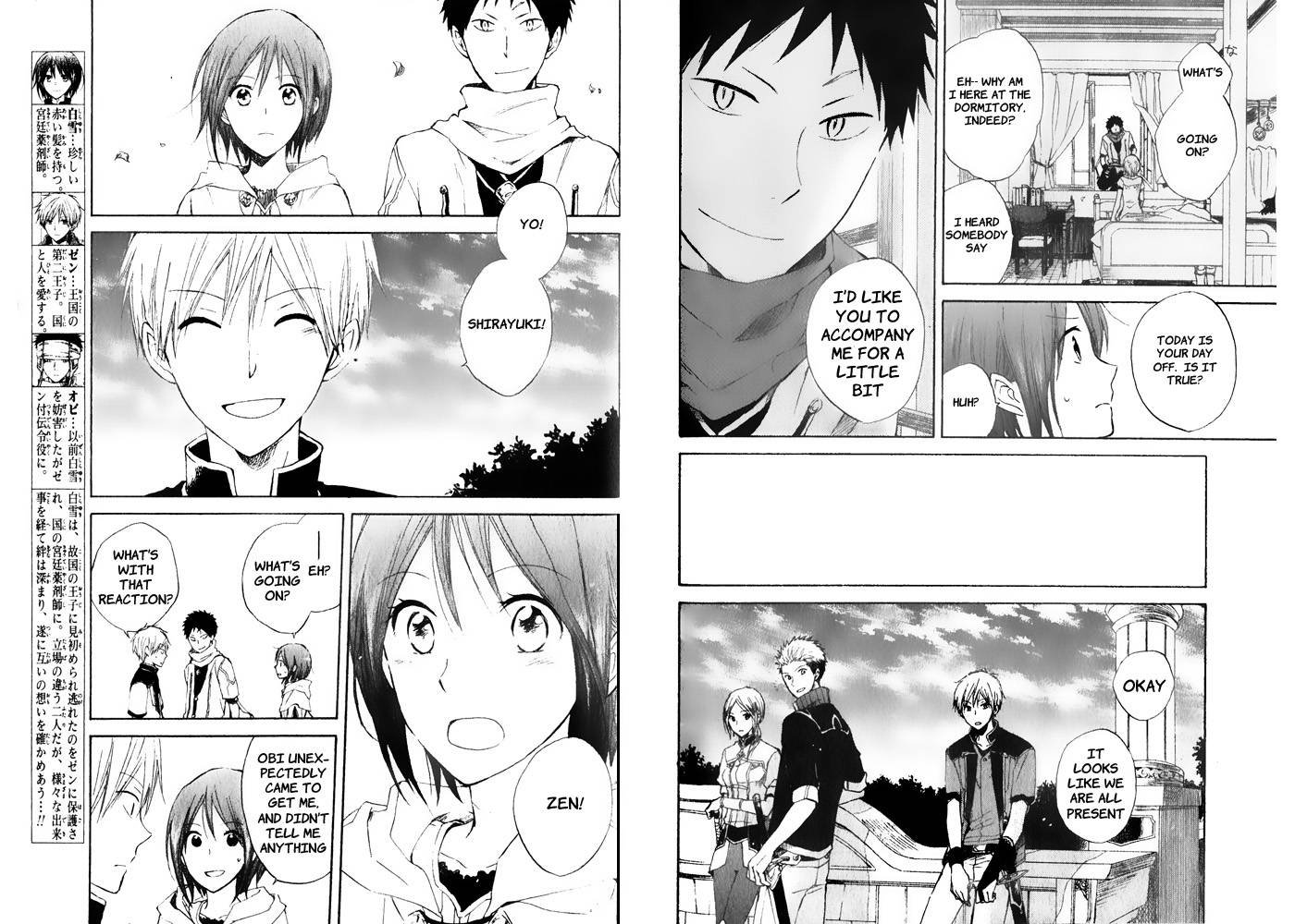 Akagami no Shirayukihime chapter 17 page 2