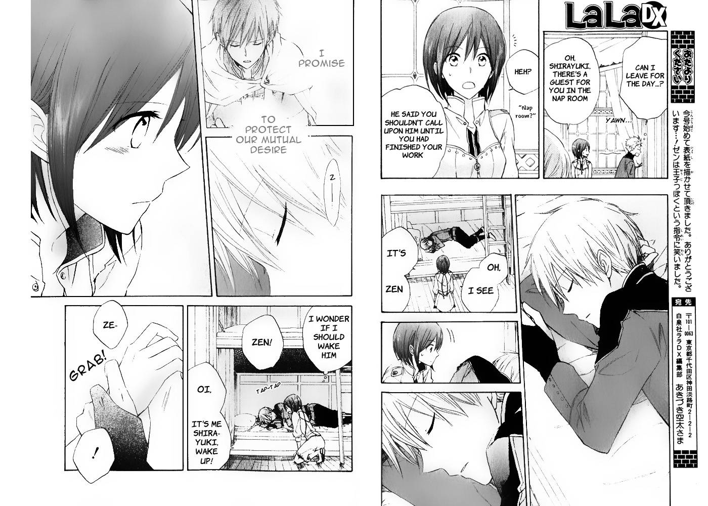 Akagami no Shirayukihime chapter 18 page 4