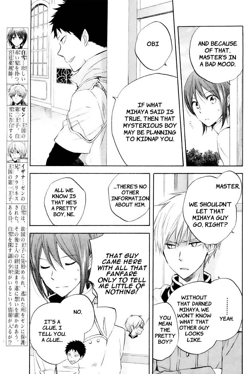 Akagami no Shirayukihime chapter 19 page 4