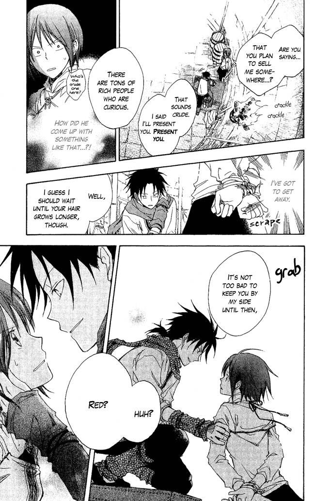 Akagami no Shirayukihime chapter 2 page 15