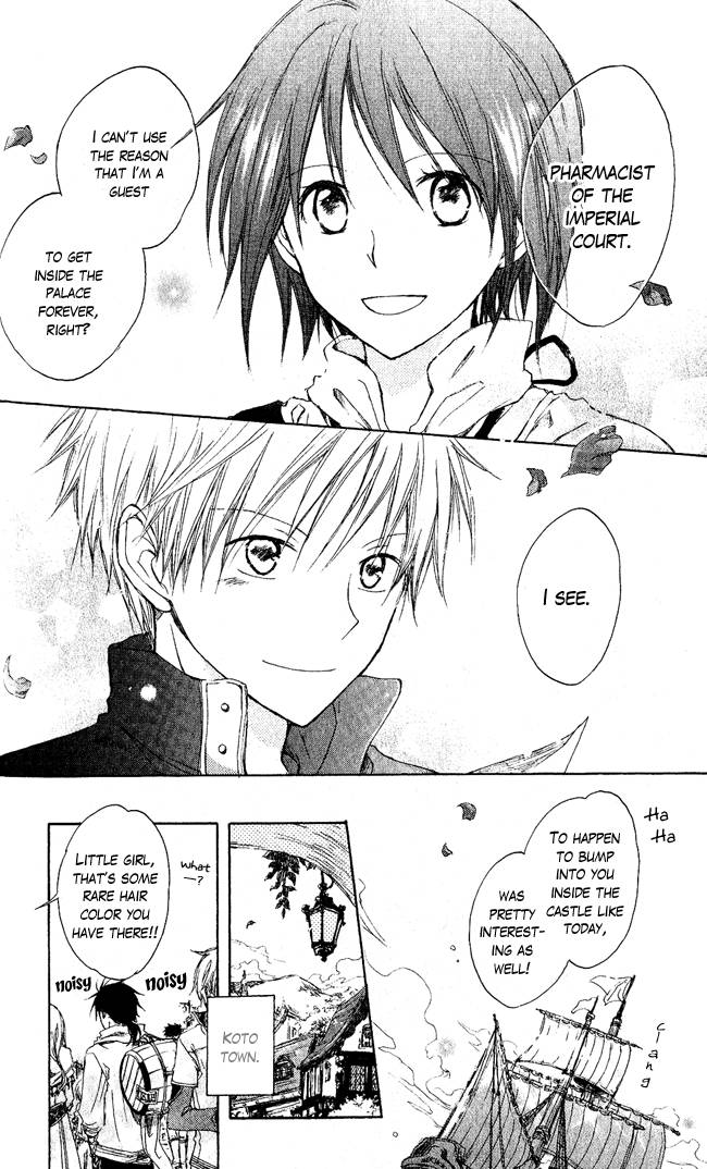 Akagami no Shirayukihime chapter 2 page 8