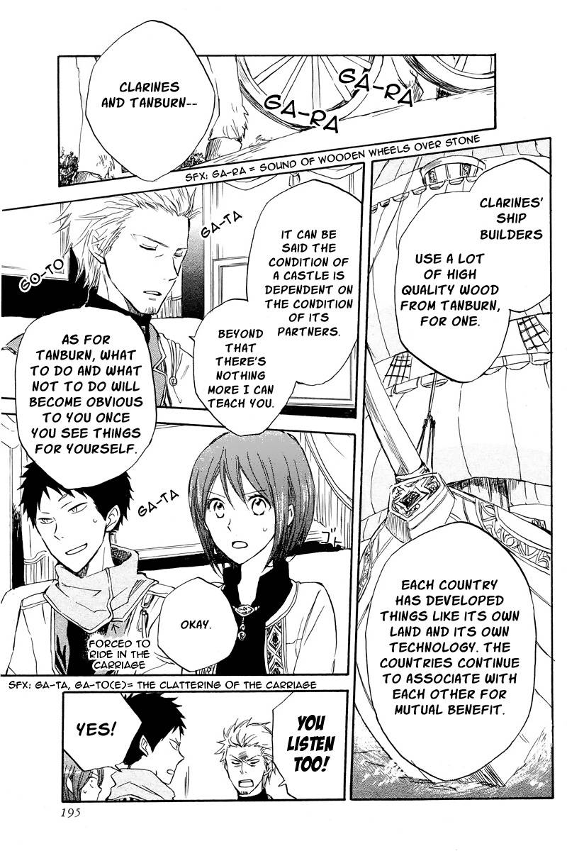 Akagami no Shirayukihime chapter 20 page 17