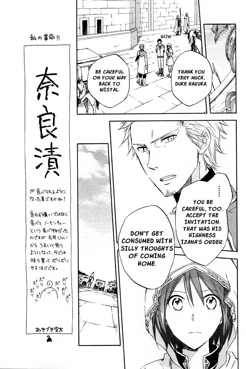 Akagami no Shirayukihime chapter 20 page 19