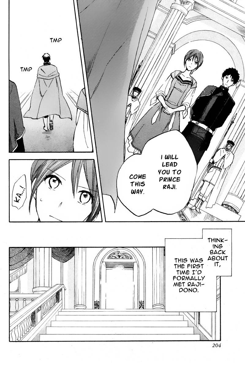 Akagami no Shirayukihime chapter 20 page 26