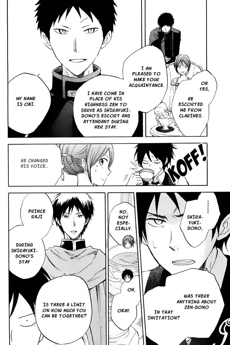 Akagami no Shirayukihime chapter 20 page 32