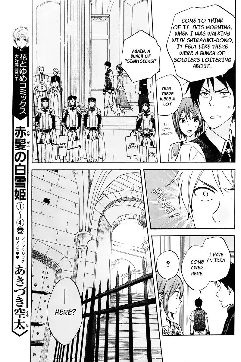 Akagami no Shirayukihime chapter 21 page 9