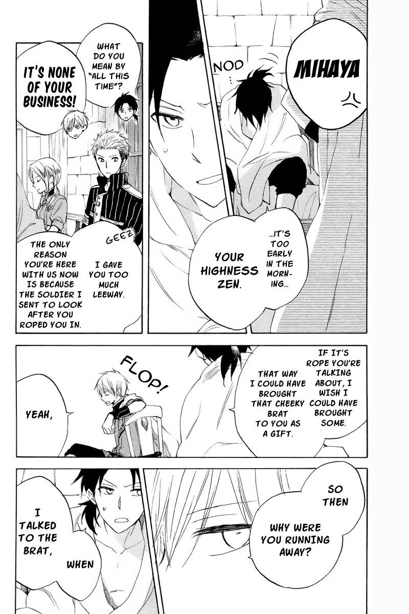 Akagami no Shirayukihime chapter 22 page 3