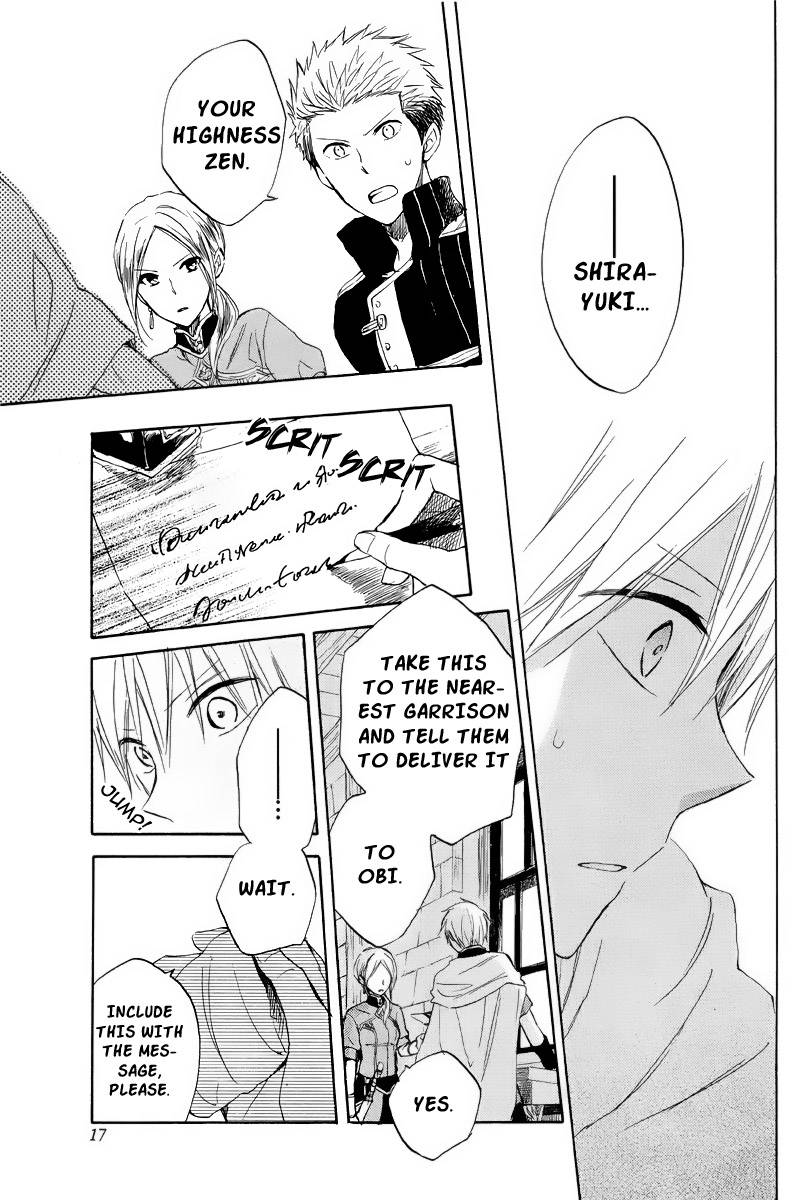 Akagami no Shirayukihime chapter 22 page 6