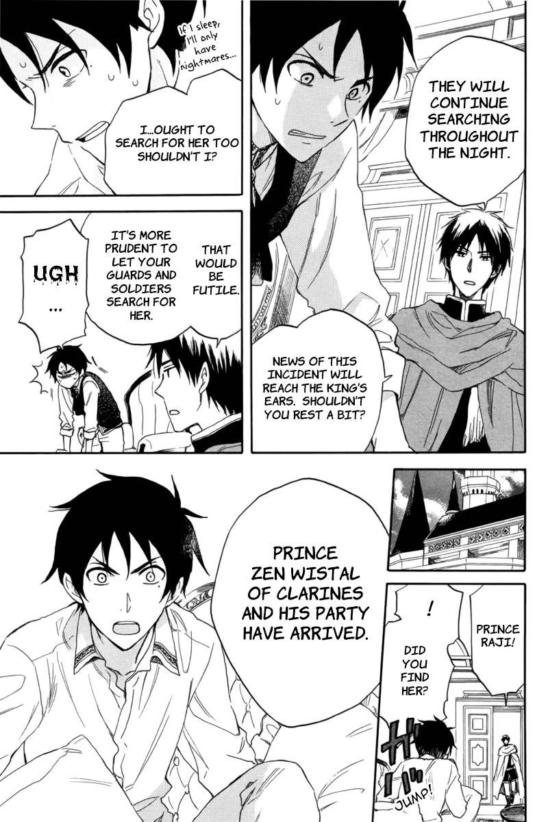 Akagami no Shirayukihime chapter 23 page 15