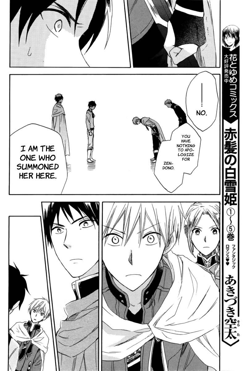 Akagami no Shirayukihime chapter 23 page 18