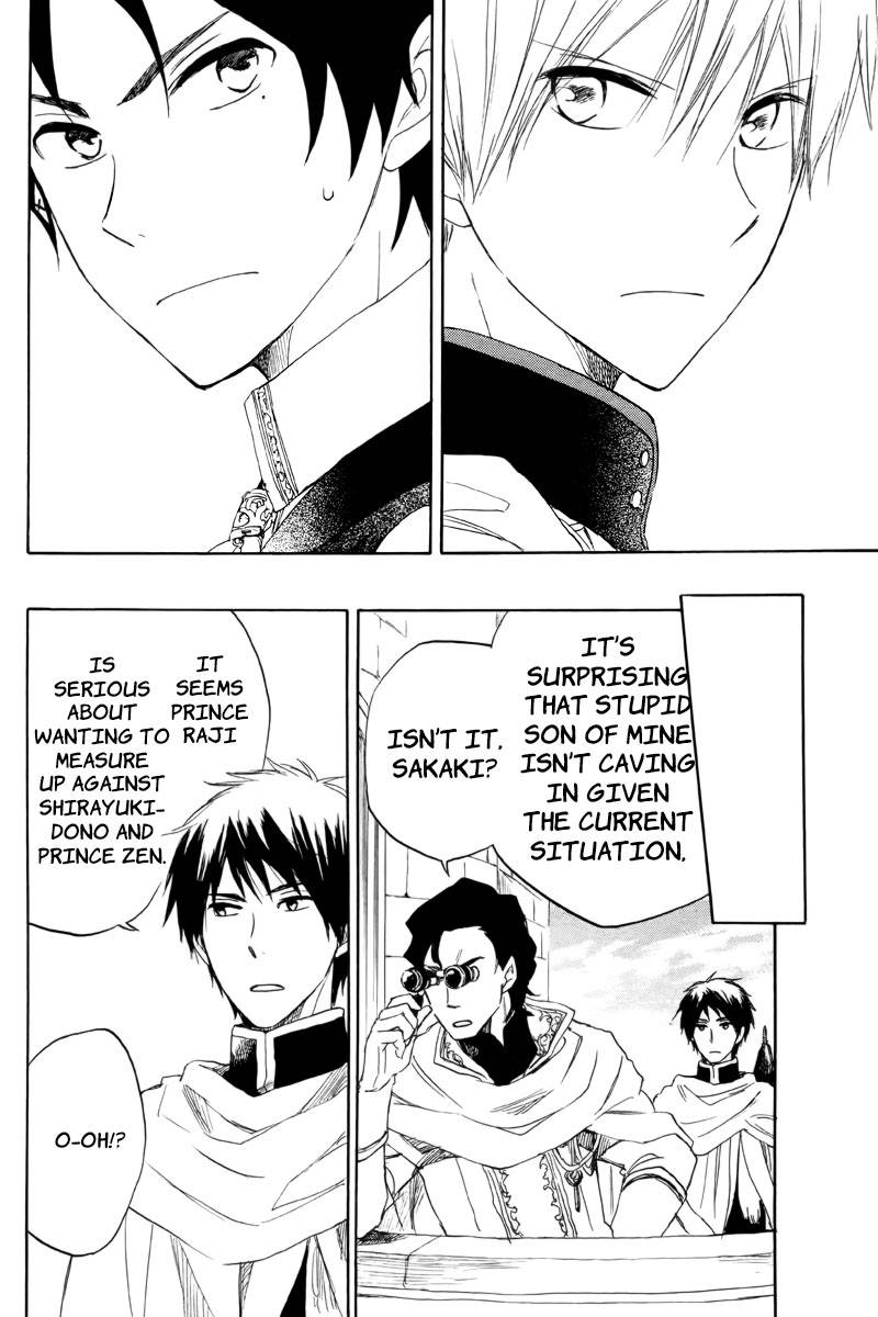 Akagami no Shirayukihime chapter 23 page 30