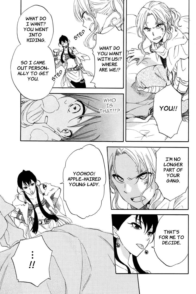 Akagami no Shirayukihime chapter 23 page 39