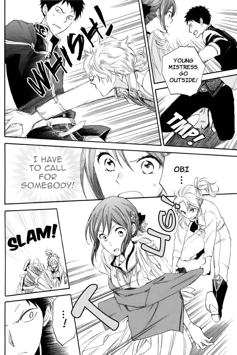 Akagami no Shirayukihime chapter 23 page 4