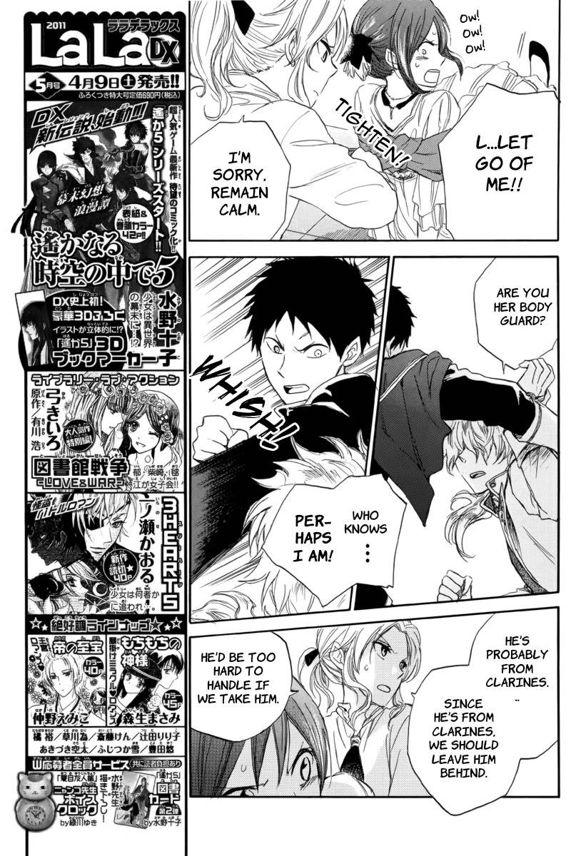 Akagami no Shirayukihime chapter 23 page 5