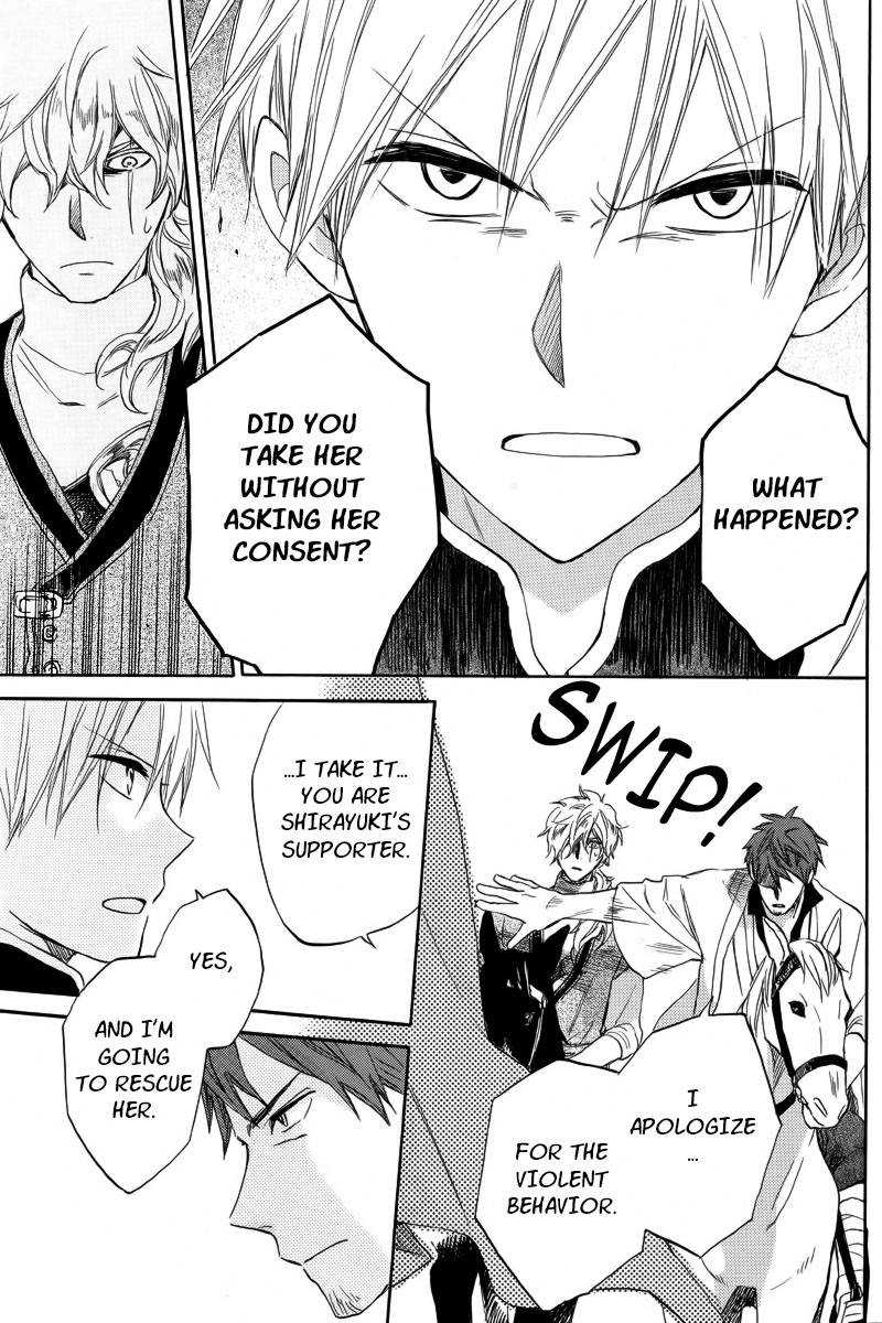 Akagami no Shirayukihime chapter 24 page 29