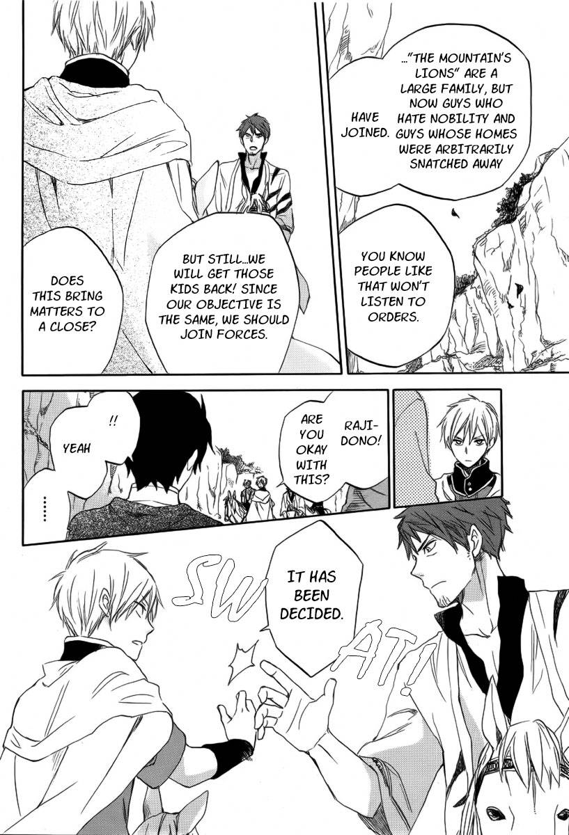 Akagami no Shirayukihime chapter 24 page 30