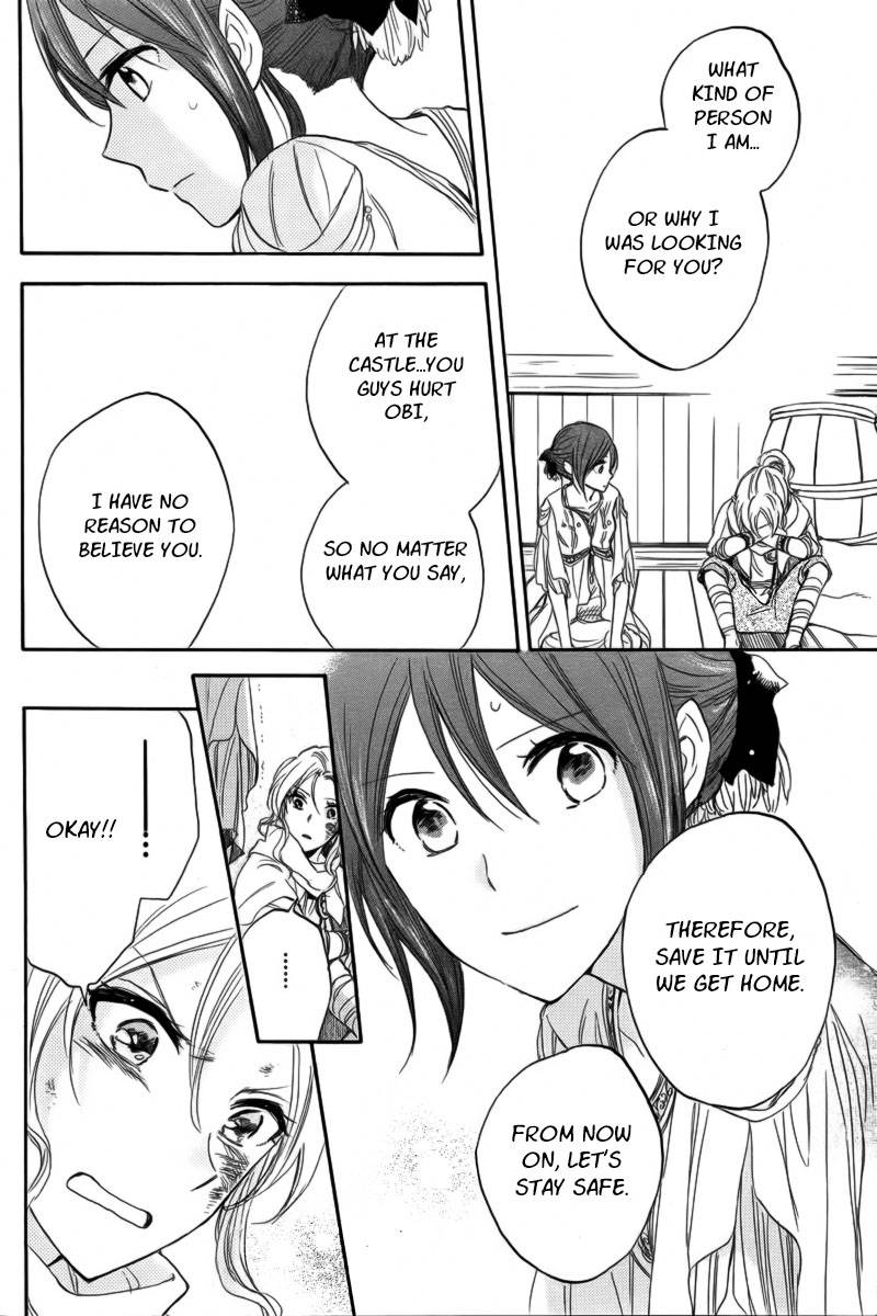 Akagami no Shirayukihime chapter 24 page 42