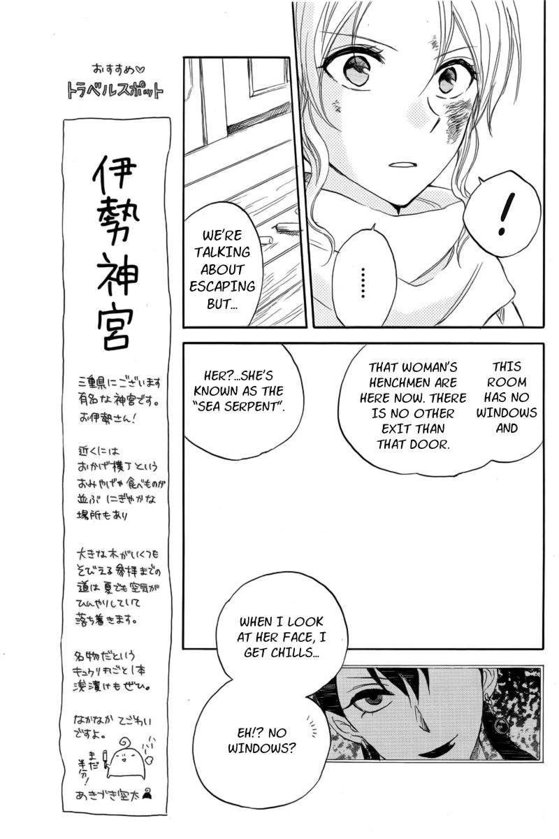 Akagami no Shirayukihime chapter 24 page 5