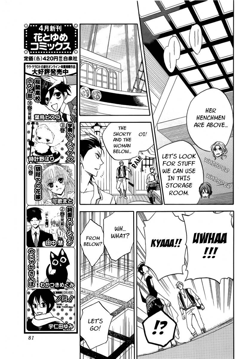 Akagami no Shirayukihime chapter 24 page 7