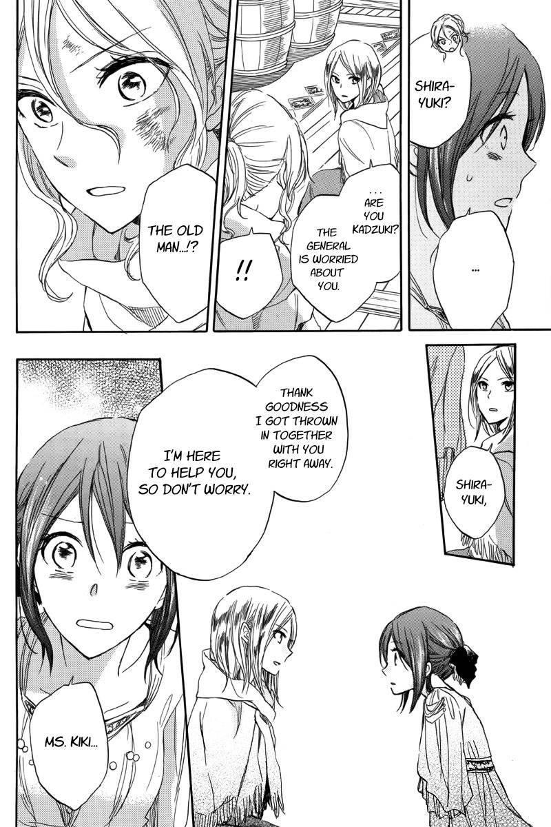 Akagami no Shirayukihime chapter 25 page 12
