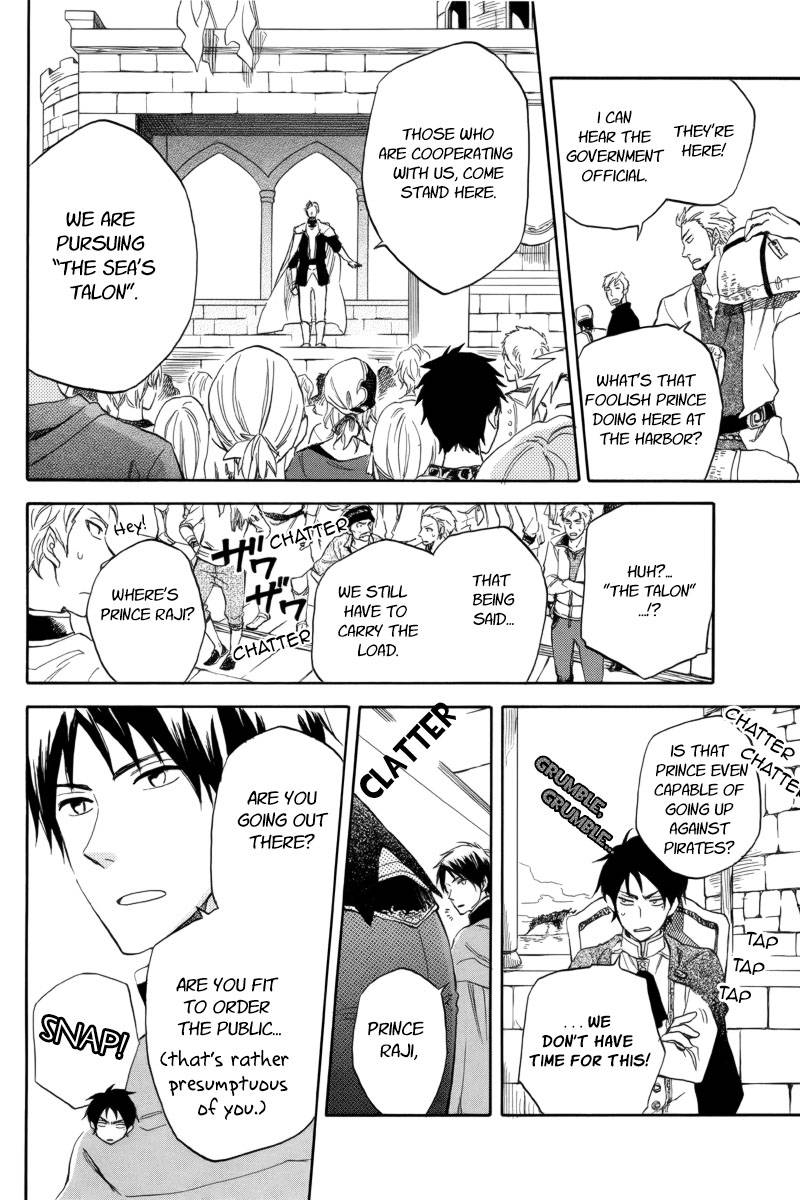 Akagami no Shirayukihime chapter 25 page 16