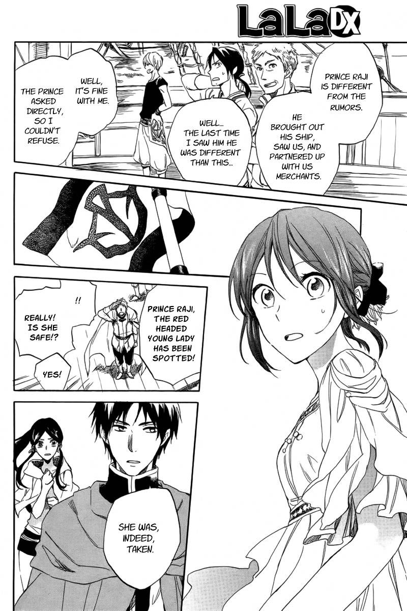 Akagami no Shirayukihime chapter 25 page 21