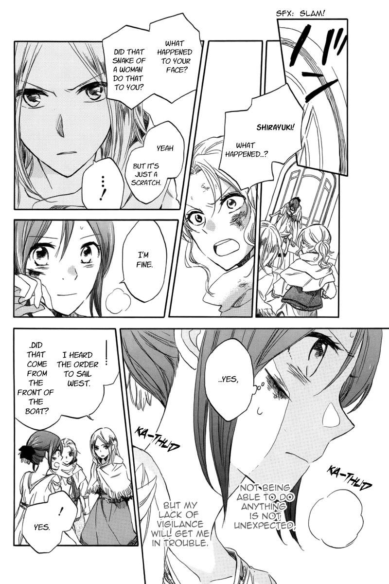 Akagami no Shirayukihime chapter 25 page 27