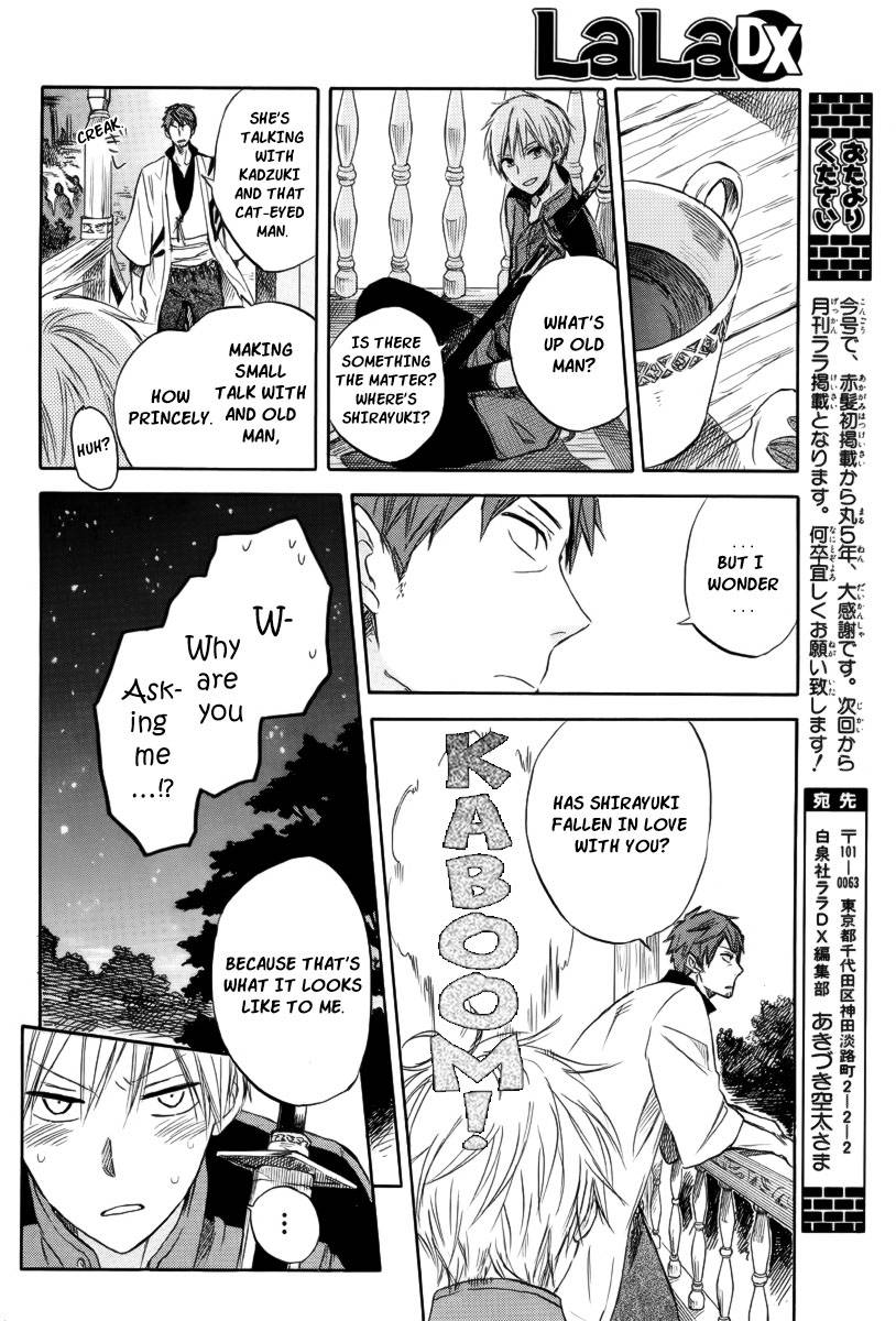 Akagami no Shirayukihime chapter 26 page 24