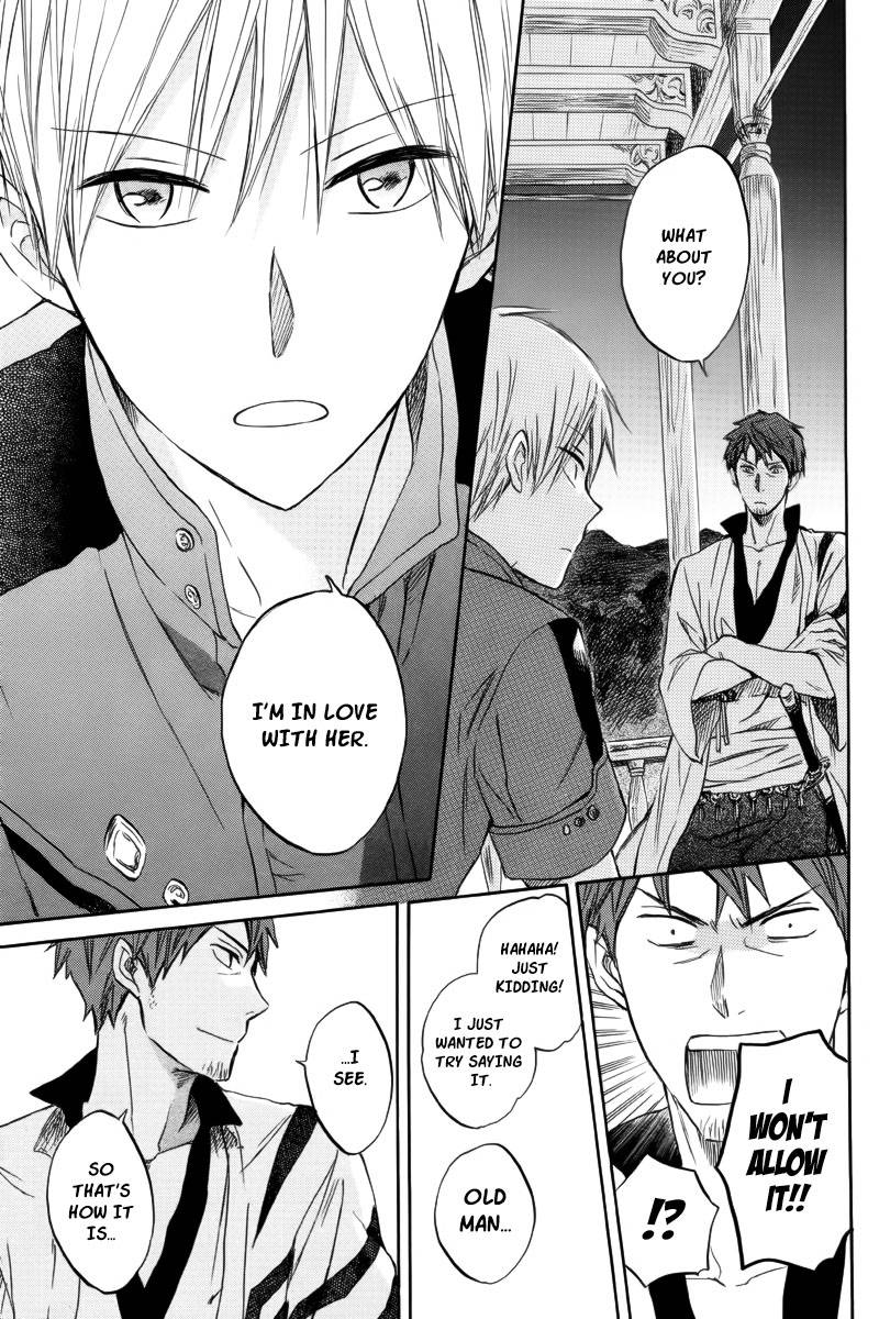 Akagami no Shirayukihime chapter 26 page 25