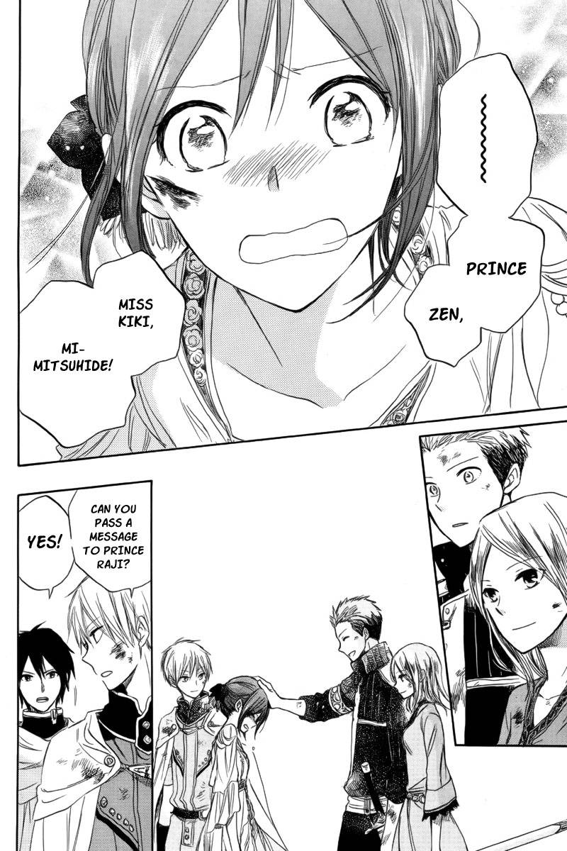 Akagami no Shirayukihime chapter 26 page 6