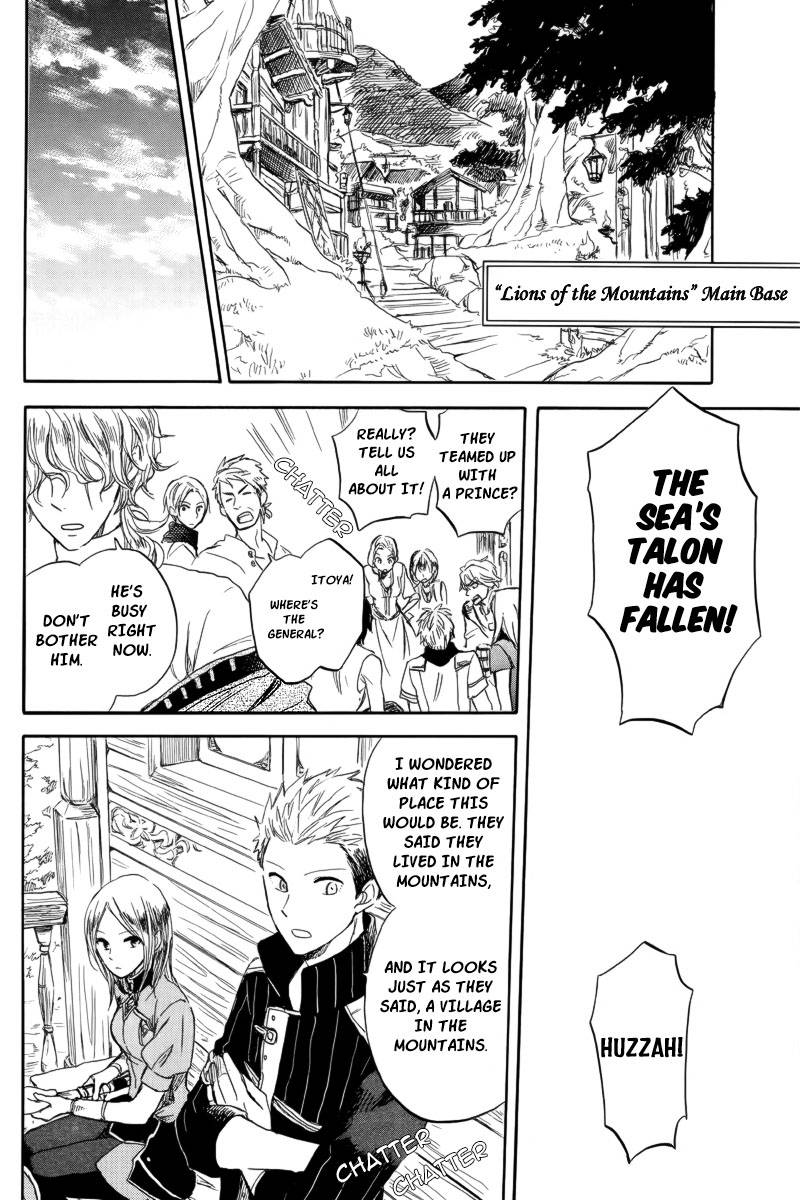 Akagami no Shirayukihime chapter 26 page 8