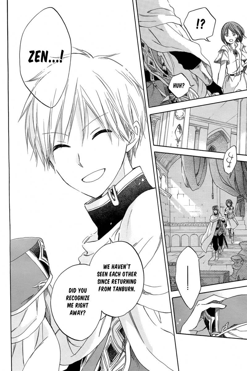 Akagami no Shirayukihime chapter 27 page 12